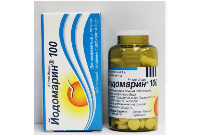 Йодомарин