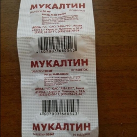 Мукалтин Мукалтин