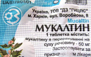 Мукалтин Мукалтин