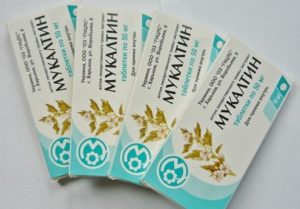 таблетки мукалтин таблетки мукалтин