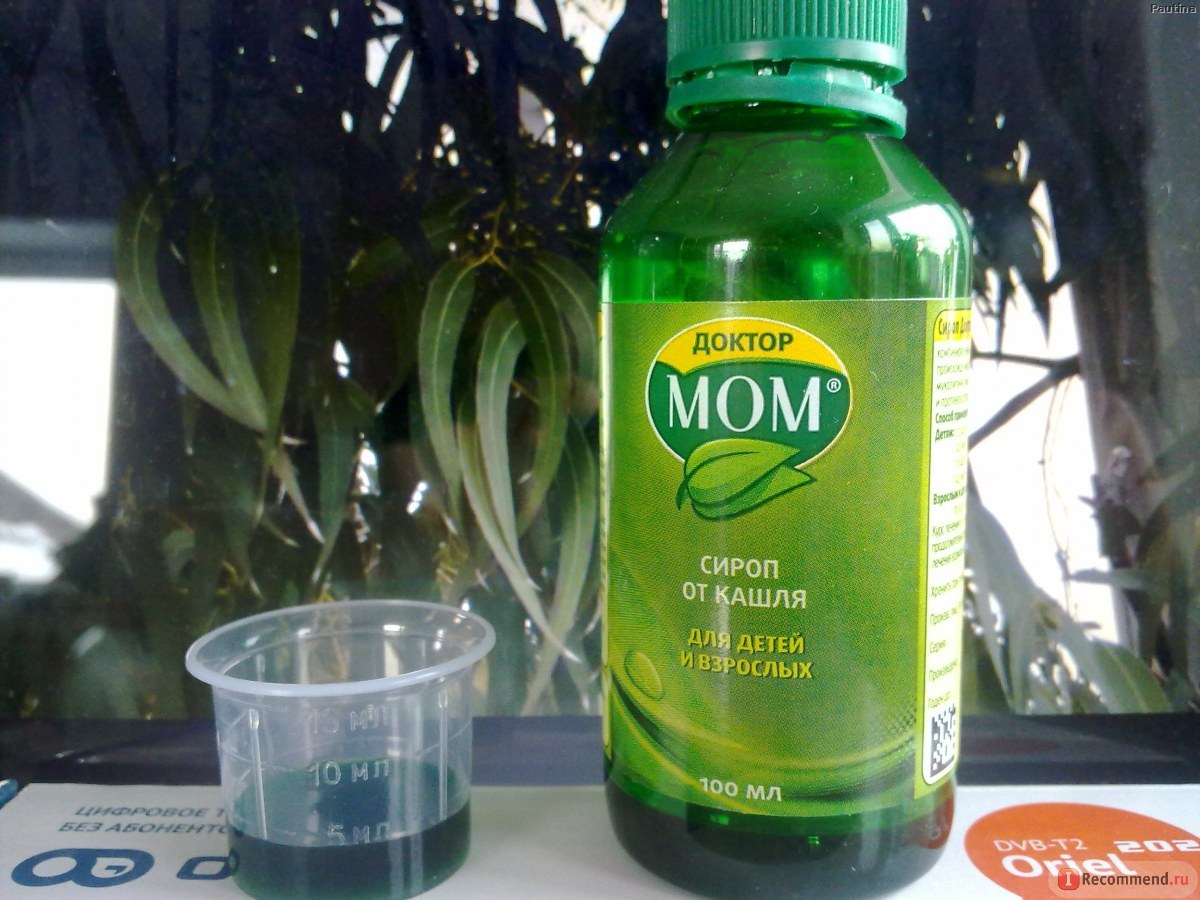 Как давать сироп Доктор МОМ детям Как давать сироп Доктор МОМ детям