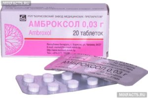 Эффективные дешевые таблетки от кашля для детей и взрослых Эффективные дешевые таблетки от кашля для детей и взрослых