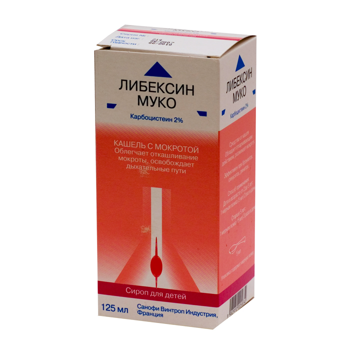 Сироп Либексин
