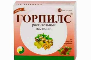 Пастилки от кашля для детей Пастилки от кашля для детей