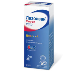 Лазолван Лазолван