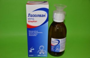 Лазолван Лазолван