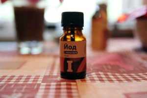 Йод Йод