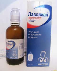 Лазолван Лазолван