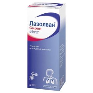 Лазолван Лазолван