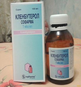 Сироп от кашля Кленбутерол Сироп от кашля Кленбутерол
